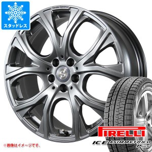 BMW G15/G14 8シリーズ用 スタッドレス ピレリ アイスアシンメトリコ プラス 245/40R19 98H XL ランフラット チームスパルコ ベネージュ 