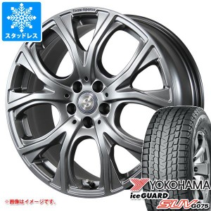 ランドローバー レンジローバー イヴォーク LZ系用 スタッドレス ヨコハマ アイスガード SUV G075 235/50R20 104Q XL チームスパルコ ベ