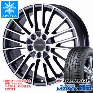 BMW G11/G12 7シリーズ用 スタッドレス ダンロップ ウインターマックス03 WM03 245/50R18 100Q ユーロデザイン カルヴァー タイヤホイー