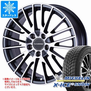 ボルボ V50/S40 MB系用 スタッドレス ミシュラン エックスアイススノー 205/50R17 93H XL ユーロデザイン カルヴァー タイヤホイール4本