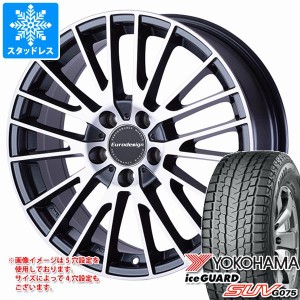 VW ティグアン 新型2017年〜用 スタッドレス ヨコハマ アイスガード SUV G075 215/70R16 100Q ユーロデザイン カルヴァー タイヤホイール