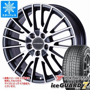 BMW G15/G14 8シリーズ用 スタッドレス ヨコハマ アイスガードセブン iG70 245/45R18 100Q XL ユーロデザイン カルヴァー タイヤホイール