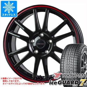 スタッドレスタイヤ ヨコハマ アイスガードセブン iG70 205/55R17 95Q XL ＆ クロススピード ハイパーエディション CR6 7.0-17 タイヤホ