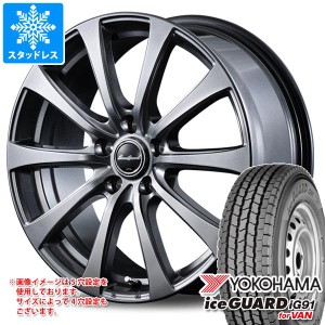 スタッドレスタイヤ ヨコハマ アイスガード iG91 バン 145/80R12 80/78N (145R12 6PR相当) ＆ ユーロスピード G10 3.5-12 タイヤホイール