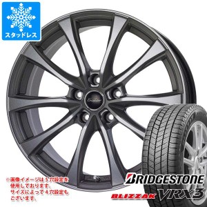 スタッドレスタイヤ ブリヂストン ブリザック VRX3 165/60R14 75Q ＆ エクシーダー E07 4.5-14 タイヤホイール4本セット165/60-14 BRIDGE