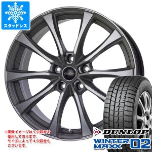 プリウス 60系用 スタッドレス ダンロップ ウインターマックス02 WM02 195/60R17 90Q エクシーダー E07 タイヤホイール4本セット