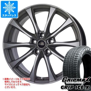 スタッドレスタイヤ グリップマックス グリップアイスエックス 195/65R15 91Q ホワイトレター ＆ エクシーダー E07 6.0-15 タイヤホイー