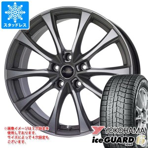 スタッドレスタイヤ ヨコハマ アイスガードシックス iG60 155/55R14 69Q ＆ エクシーダー E07 4.5-14 タイヤホイール4本セット155/55-14 