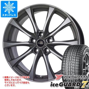 スタッドレスタイヤ ヨコハマ アイスガードセブン iG70 215/60R16 95Q ＆ エクシーダー E07 6.5-16 タイヤホイール4本セット215/60-16 YO