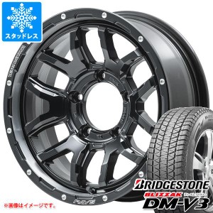 ジムニーシエラ JB74W用 スタッドレス ブリヂストン ブリザック DM-V3 215/70R16 100Q レイズ デイトナ F6 ブースト タイヤホイール4本セ