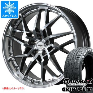 スタッドレスタイヤ グリップマックス グリップアイスエックス 205/55R17 95T XL ホワイトレター ＆ ドルフレン ゴディオ 7.0-17 タイヤ