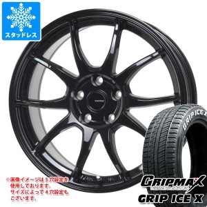 スタッドレスタイヤ グリップマックス グリップアイスエックス 205/55R17 95T XL ホワイトレター ＆ ジースピード G-06 7.0-17 タイヤホ