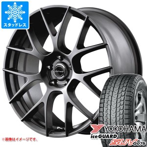 アルファード 40系用 スタッドレス ヨコハマ アイスガード SUV G075 225/60R18 104Q XL レフィナーダ モーション3 タイヤホイール4本セッ