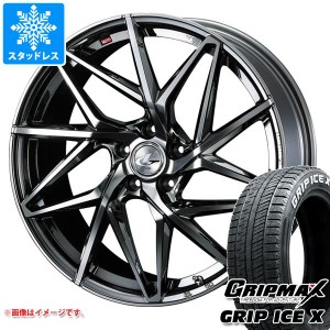 スタッドレスタイヤ グリップマックス グリップアイスエックス 175/60R16 82T ホワイトレター ＆ レオニス IT 6.0-16 タイヤホイール4本