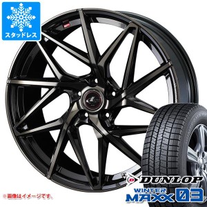 スタッドレスタイヤ ダンロップ ウインターマックス03 WM03 165/50R15 73Q ＆ レオニス IT 4.5-15 タイヤホイール4本セット165/50-15 DUN