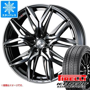 スタッドレスタイヤ ピレリ アイスゼロアシンメトリコ 235/45R18 98H XL ＆ レオニス LM 8.0-18 タイヤホイール4本セット235/45-18 PIREL