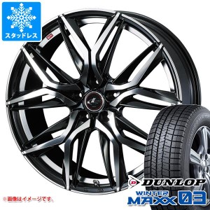 スタッドレスタイヤ ダンロップ ウインターマックス03 WM03 165/60R15 77Q ＆ レオニス LM 4.5-15 タイヤホイール4本セット165/60-15 DUN