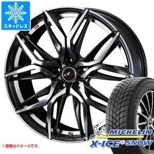 スタッドレスタイヤ ミシュラン エックスアイススノー 175/70R14 88T XL ＆ レオニス LM 5.5-14 タイヤホイール4本セット175/70-14 MICHE