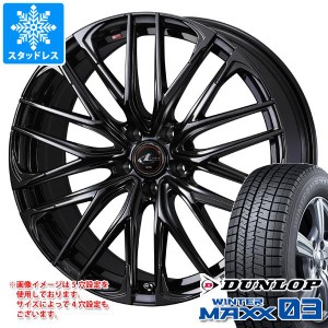 スタッドレスタイヤ ダンロップ ウインターマックス03 WM03 165/60R15 77Q ＆ レオニス SK 4.5-15 タイヤホイール4本セット165/60-15 DUN