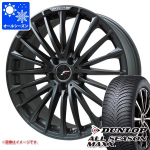 アルファード 40系用 オールシーズンタイヤ ダンロップ オールシーズンマックス AS1 225/60R18 100H エルエフ フォース 7.0-18 タイヤホ