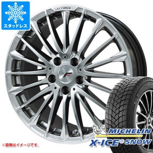 アルファード 40系用 スタッドレス ミシュラン エックスアイススノー SUV 225/55R19 103T XL エルエフ フォース タイヤホイール4本セット