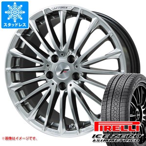 アルファード 40系用 スタッドレス  ピレリ アイスゼロアシンメトリコ 225/60R18 100H エルエフ フォース タイヤホイール4本セット