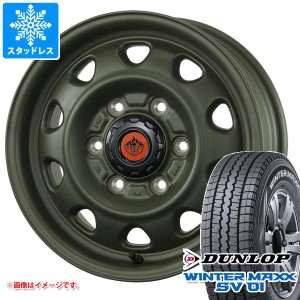 ハイエース 200系用 スタッドレス ダンロップ ウインターマックス SV01 195/80R15 107/105L ランドフット SWZ タイヤホイール4本セット