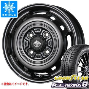 ハスラー用 スタッドレス グッドイヤー アイスナビ8 165/65R14 79Q ランドフット XFG タイヤホイール4本セット