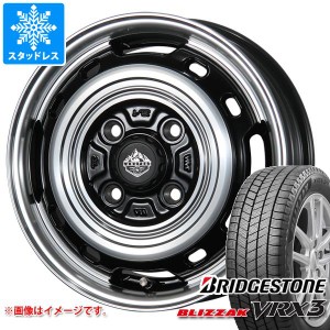 スタッドレスタイヤ ブリヂストン ブリザック VRX3 155/70R12 73Q ＆ ランドフット XFG 3.5-12 タイヤホイール4本セット155/70-12 BRIDGE