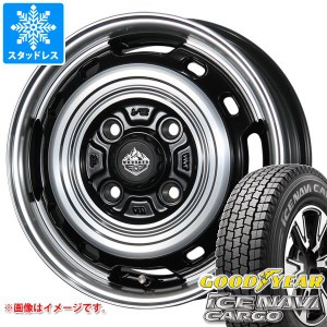 キャリイ DA16T用 スタッドレス グッドイヤー アイスナビカーゴ 145/80R12 80/78N (145R12 6PR相当) ランドフット XFG タイヤホイール4本