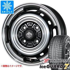 スタッドレスタイヤ ヨコハマ アイスガードセブン iG70 165/60R15 77Q ＆ ランドフット XFG 4.5-15 タイヤホイール4本セット165/60-15 YO