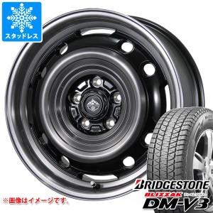 スタッドレスタイヤ ブリヂストン ブリザック DM-V3 225/70R16 103Q ＆ ランドフット XFG 7.0-16 タイヤホイール4本セット225/70-16 BRID