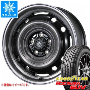 T32エクストレイル用 スタッドレス グッドイヤー アイスナビ SUV 225/65R17 102Q ランドフット XFG タイヤホイール4本セット