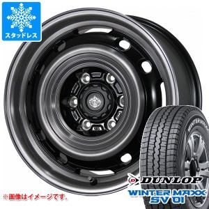 ハイエース 200系用 スタッドレス ダンロップ ウインターマックス SV01 195/80R15 107/105L ランドフット XFG タイヤホイール4本セット