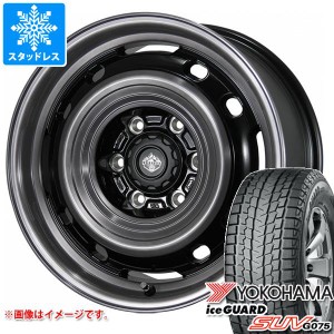 ハイエース 200系用 スタッドレス ヨコハマ アイスガード SUV G075 215/65R16C 109/107Q ランドフット XFG タイヤホイール4本セット