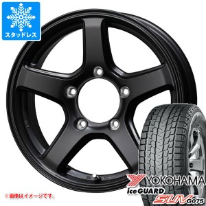 5本セット ジムニーシエラ JB74W用 スタッドレス ヨコハマ アイスガード SUV G075 195/80R15 96Q エムイーエー タイヤホイール5本セット