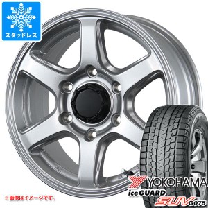 ランドクルーザー プラド 150系用 2023年製 スタッドレス ヨコハマ アイスガード SUV G075 265/70R17 115Q エムイーエー タイヤホイール4