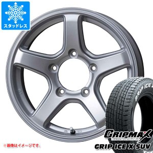 5本セット ジムニーシエラ JB74W用 スタッドレス グリップマックス グリップアイスエックス SUV 195/80R15 96Q ホワイトレター エムイー