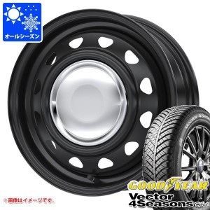 オールシーズン 155/55R14 69H グッドイヤー ベクター 4シーズンズ ハイブリッド ネオキャロ 4.5-14 タイヤホイール4本セット