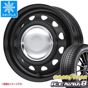 スタッドレスタイヤ グッドイヤー アイスナビ8 165/55R14 72Q ＆ ネオキャロ 4.5-14 タイヤホイール4本セット165/55-14 GOODYEAR ICE NAV