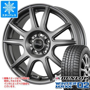 スタッドレスタイヤ ダンロップ ウインターマックス02 WM02 195/65R15 91Q ＆ シビラ PX 6.0-15 タイヤホイール4本セット195/65-15 DUNLO