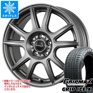 スタッドレスタイヤ グリップマックス グリップアイスエックス 195/55R16 87T ホワイトレター ＆ シビラ PX 6.5-16 タイヤホイール4本セ