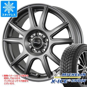 スタッドレスタイヤ ミシュラン エックスアイススノー 175/65R15 88T XL ＆ シビラ PX 5.5-15 タイヤホイール4本セット175/65-15 MICHELI