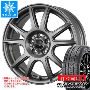 スタッドレスタイヤ ピレリ アイスゼロアシンメトリコ 215/50R17 95H XL ＆ シビラ PX 7.0-17 タイヤホイール4本セット215/50-17 PIRELLI