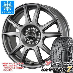 スタッドレスタイヤ ヨコハマ アイスガードセブン iG70 215/45R18 93Q XL ＆ シビラ PX 7.0-18 タイヤホイール4本セット215/45-18 YOKOHA