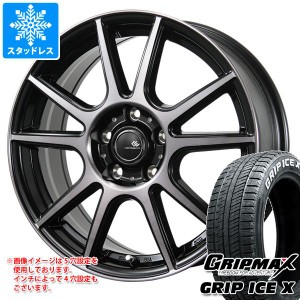 スタッドレスタイヤ グリップマックス グリップアイスエックス 195/65R15 91Q ホワイトレター ＆ セレブロ PFX 6.0-15 タイヤホイール4本