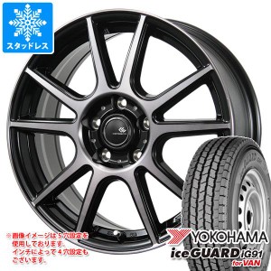 スタッドレスタイヤ ヨコハマ アイスガード iG91 バン 145/80R12 80/78N (145R12 6PR相当) ＆ セレブロ PFX 3.5-12 タイヤホイール4本セ