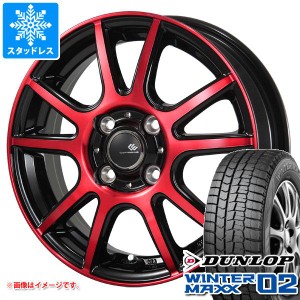 スタッドレスタイヤ ダンロップ ウインターマックス02 WM02 185/55R15 82Q ＆ セレブロ PFX 5.5-15 タイヤホイール4本セット185/55-15 DU