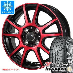 スタッドレスタイヤ ヨコハマ アイスガードシックス iG60 155/55R14 69Q ＆ セレブロ PFX 4.5-14 タイヤホイール4本セット155/55-14 YOKO