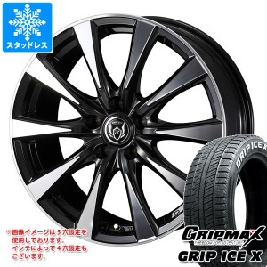 スタッドレスタイヤ グリップマックス グリップアイスエックス 195/65R15 91Q ホワイトレター ＆ ライツレー DI 6.0-15 タイヤホイール4